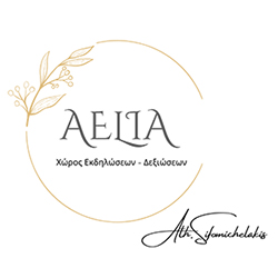 Ktima Aelia profile